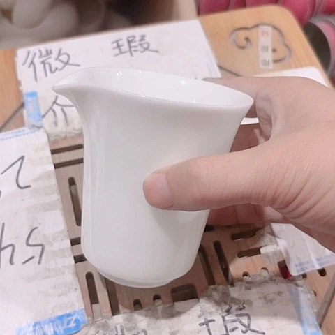 微瑕的一个直播间介意勿拍