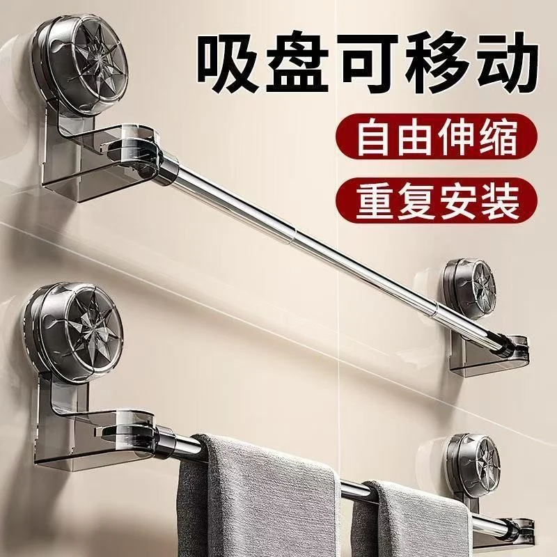 置物架吸盘毛巾架免打孔卫生间壁挂浴巾架浴室伸缩收纳架拖鞋架