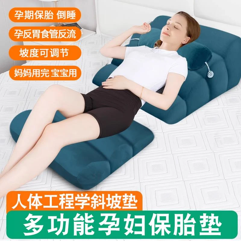 范哲萨孕妇靠枕躺枕孕早期用品防返流恶心反酸缓解枕头护腰哺乳侧