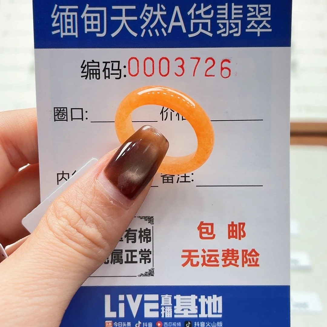 未镶嵌戒指翡翠K**s天然缅甸翡翠A货圈口15