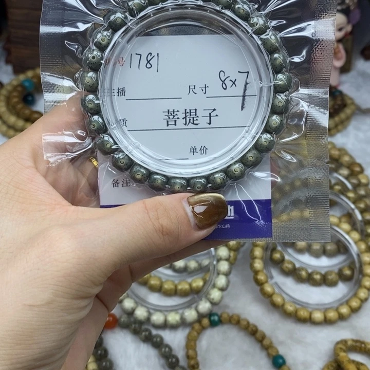 手串星月菩提8✖️7，1781