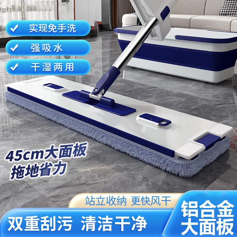 铝合金免手洗平板拖把2025新款家用懒人一拖净地拖布拖地神器墩布