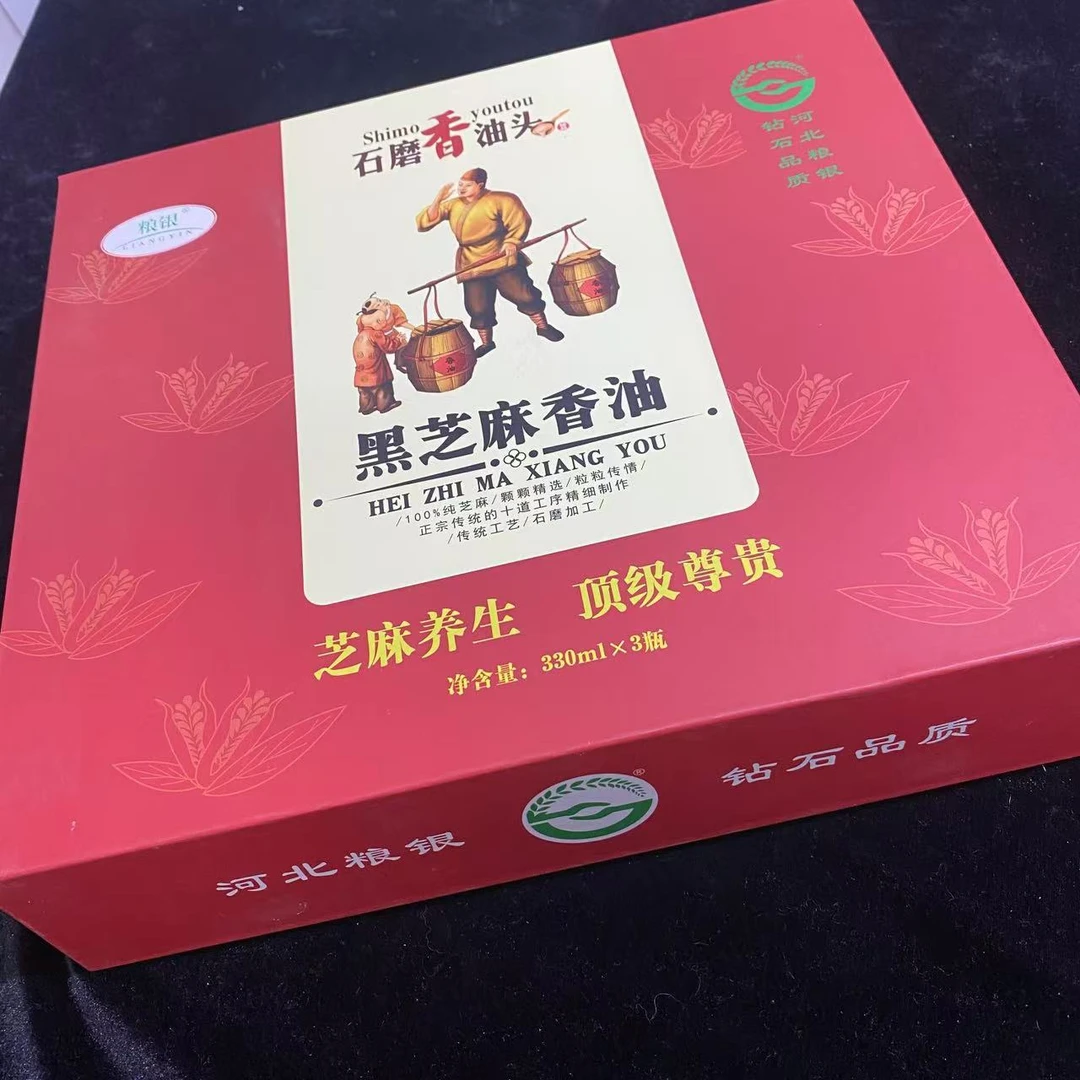 正宗黑芝麻香油小磨香油石磨香油石墨低温冷榨正宗农家现磨月子油