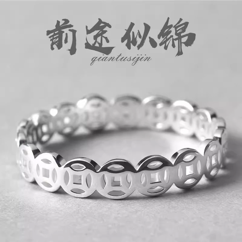 足银戒指 999纯银招财铜钱币戒指女生闭口情侣一对食指中指无名指