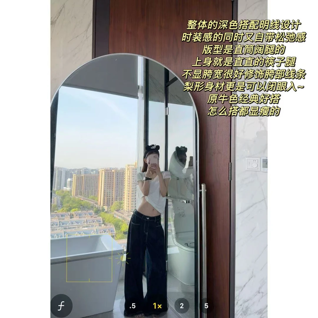 徐秋阳 面膜感牛仔  春季新款百搭时尚休闲显瘦显白牛仔裤MC0071