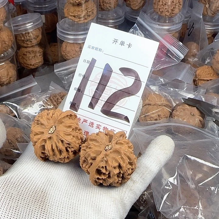 文玩核桃吊坠核桃