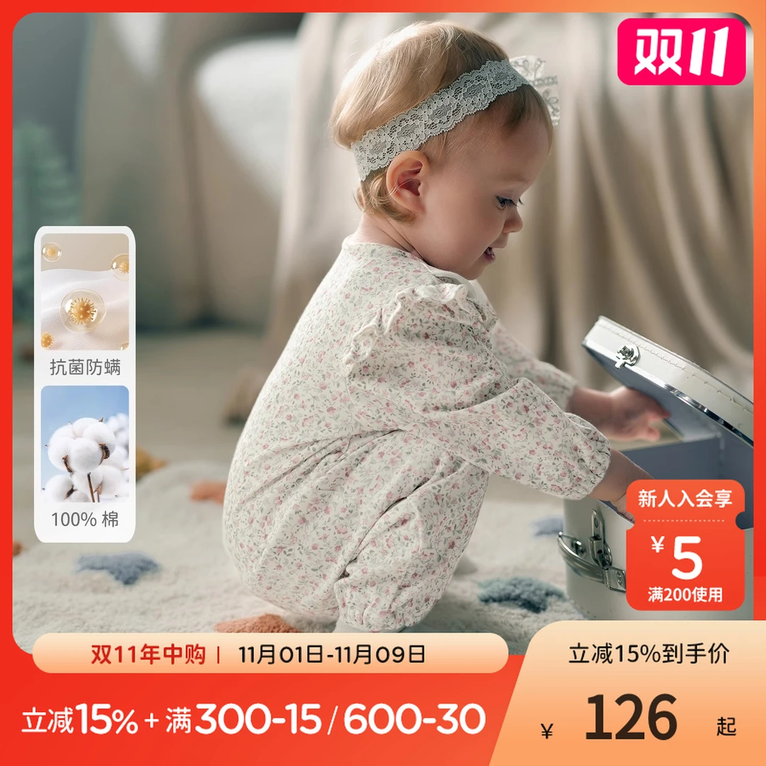 戴维贝拉2025新款秋装新生儿抗菌连体衣女宝宝纯棉哈衣婴儿爬服