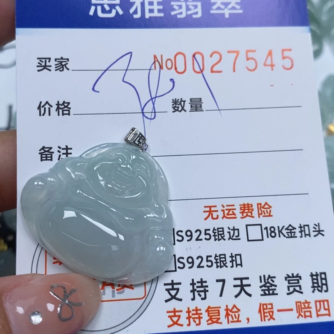 翡翠未镶嵌颈饰天然缅甸翡翠