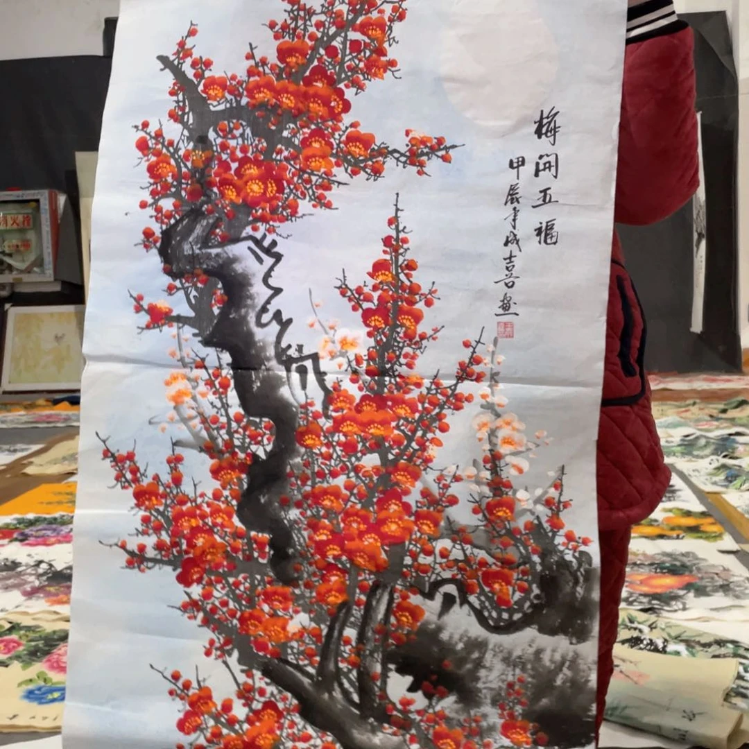 国画国画作者画心一张
