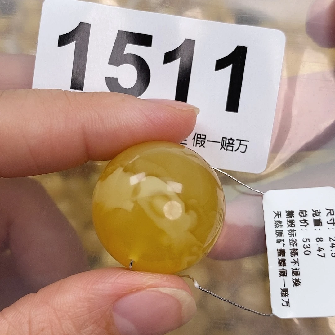 蜜蜡未镶嵌珠宝奇石24.5