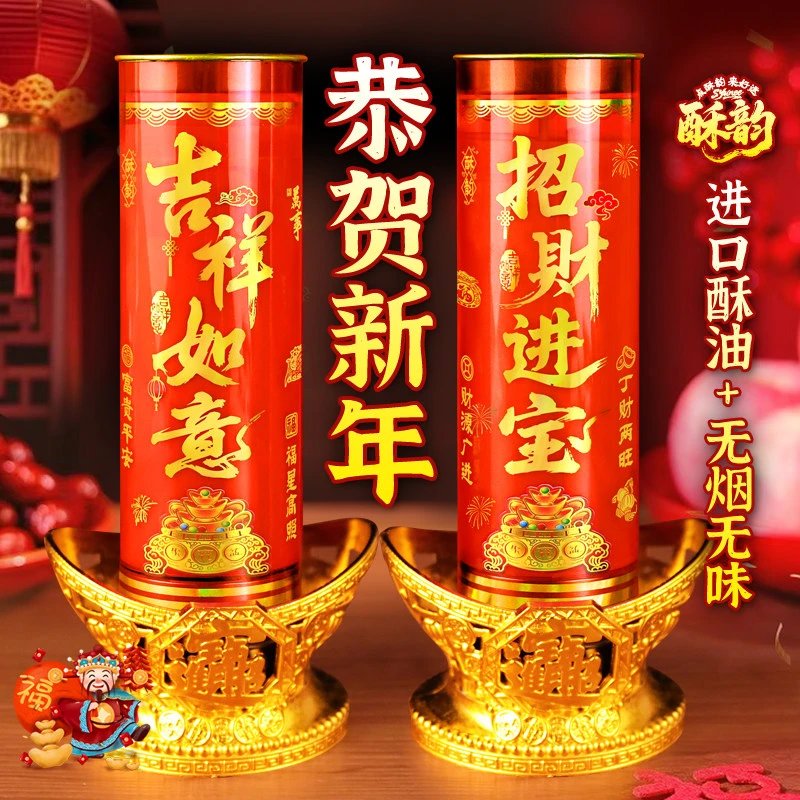 供佛寺庙斗烛3天5天7天植物酥油灯乔迁蜡烛无烟家用过年蜡烛供灯