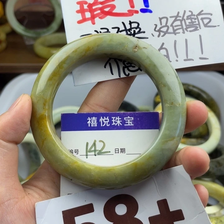 未镶嵌蛇纹石玉手镯