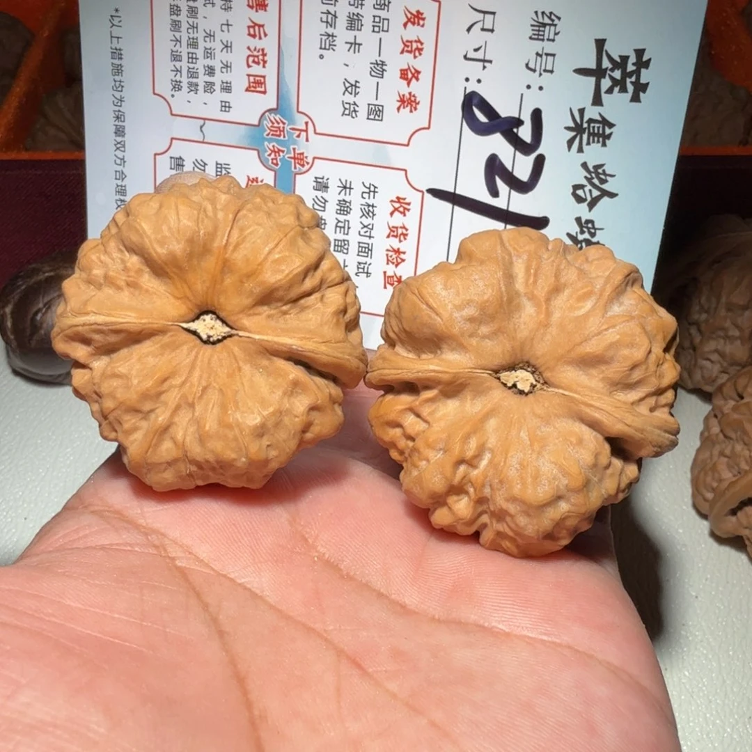 文玩核桃把件文玩42