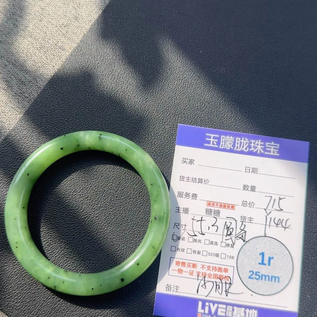 和田玉未镶嵌颈饰和田玉