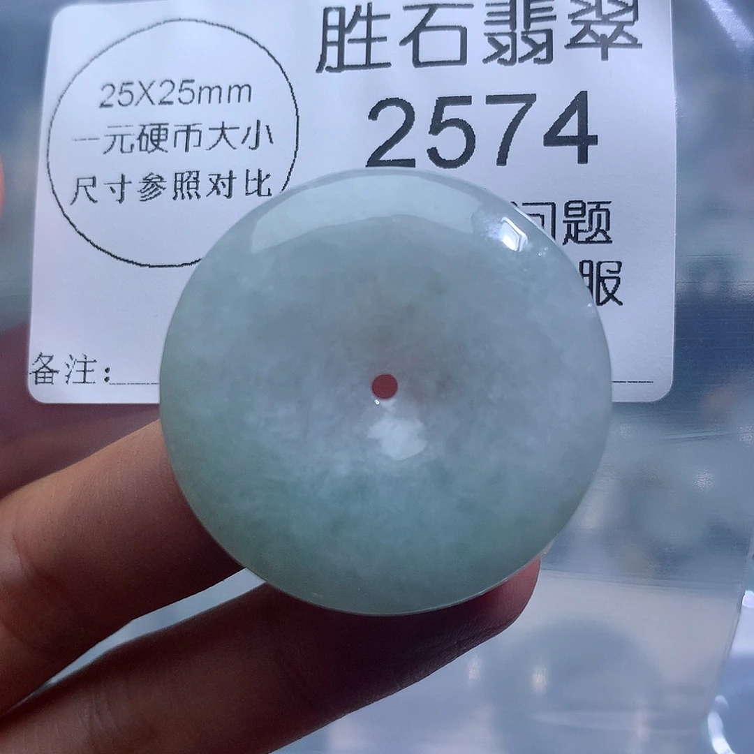 翡翠未镶嵌颈饰2574。
