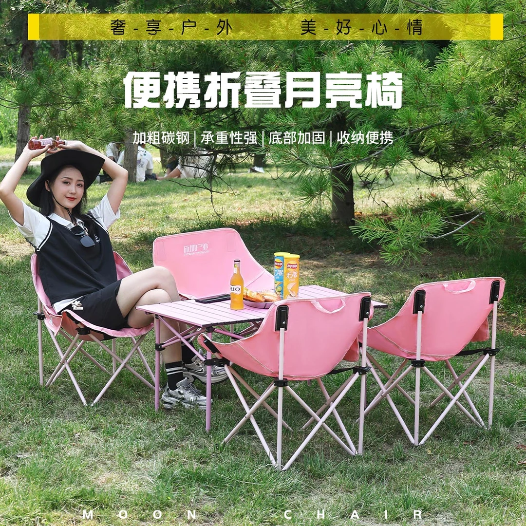 【即将开抢】户外AS可折叠户外移动小沙发月亮椅高靠背露营椅午睡椅