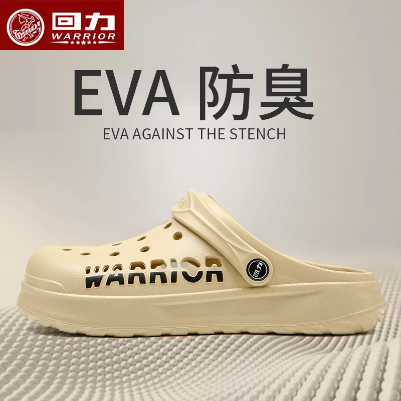 回力洞洞鞋男士夏季新款居家厚底防滑防臭透气休闲两用凉拖鞋外穿