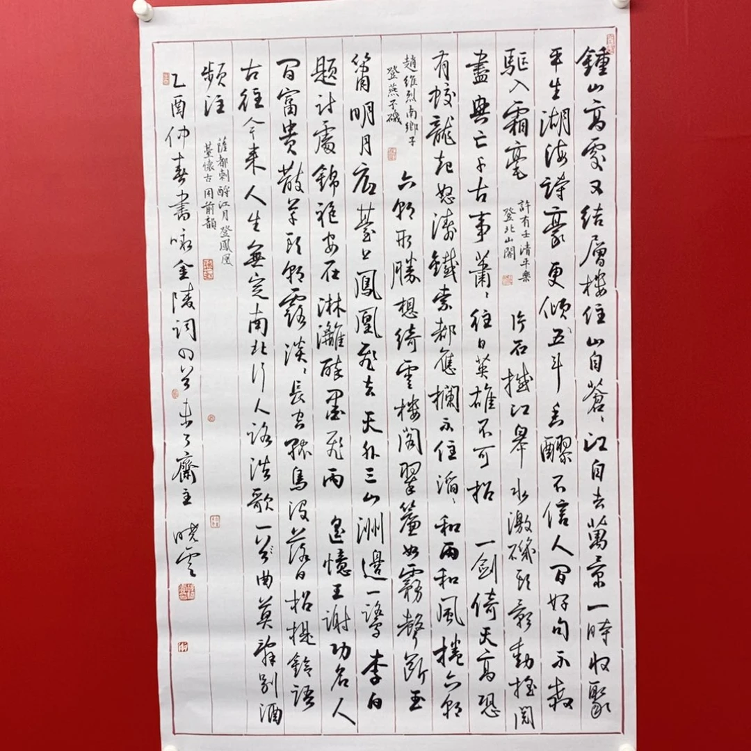 尚古20286356865235