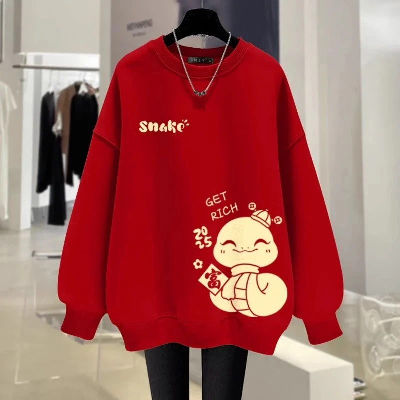 大码300斤本命年酒红色圆领卫衣男女2025蛇年新款过年长袖T恤上衣