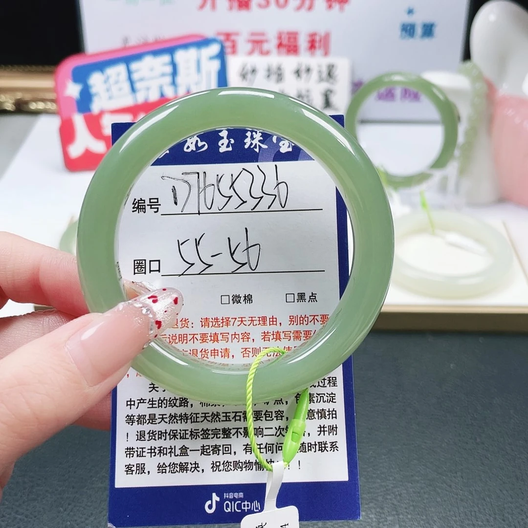 越***️和田玉未镶嵌手镯