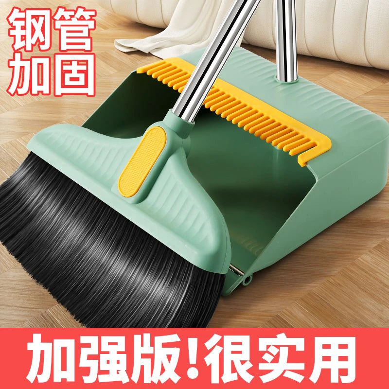 加大加厚扫把家用扫帚簸箕套装组合撮箕笤帚软毛耐用不粘加厚刮水