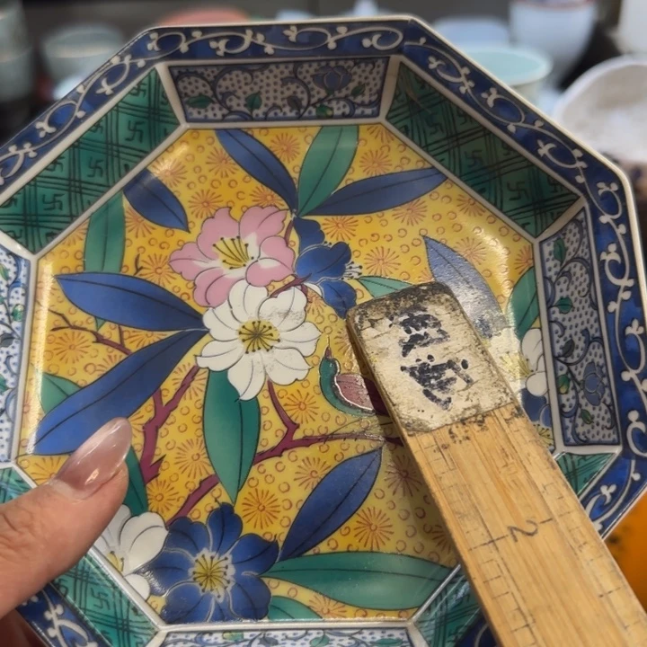 沙***沙瓷片一物一拍感谢支持