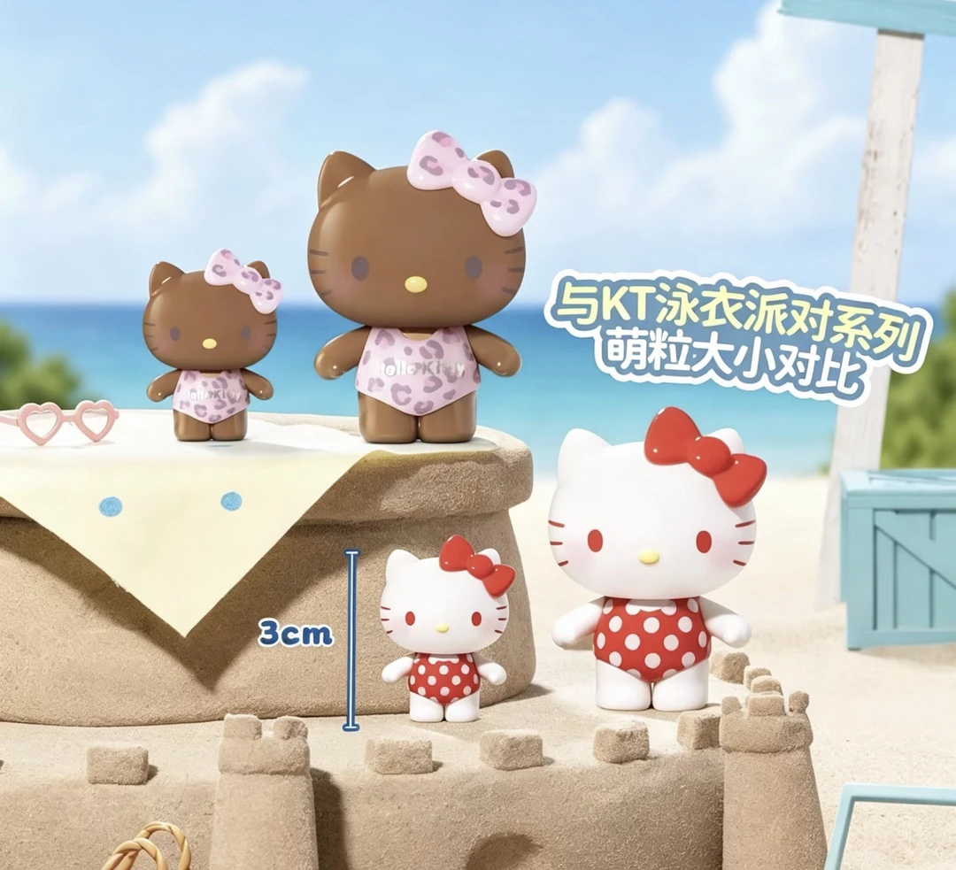 【kitty white】MINi缤纷泳衣系列萌粒公仔盲袋