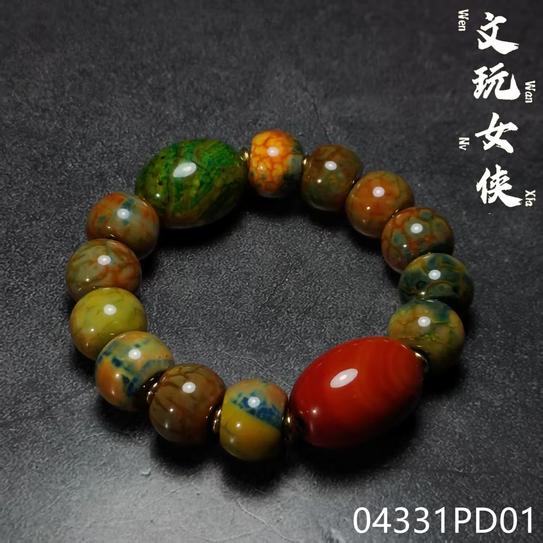 《盛世阁文玩X》精品玛瑙手串15+【文玩探宝】04331PD01H1-5