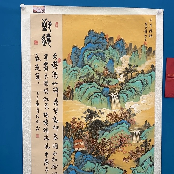 国画画家苏珊老师精品