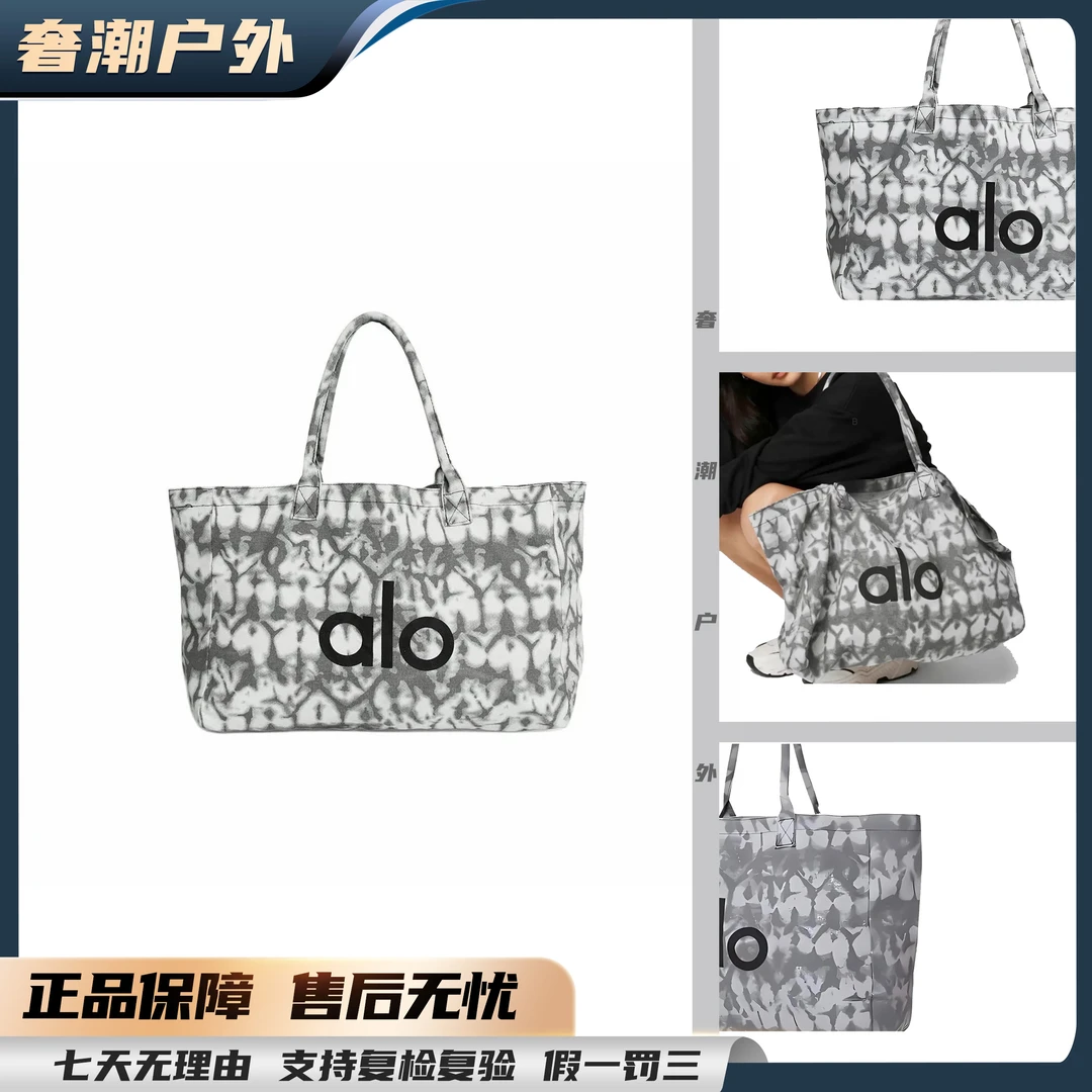 alo yoga 撞色印花图案 托特包 大号 女款 灰色（W7066R）
