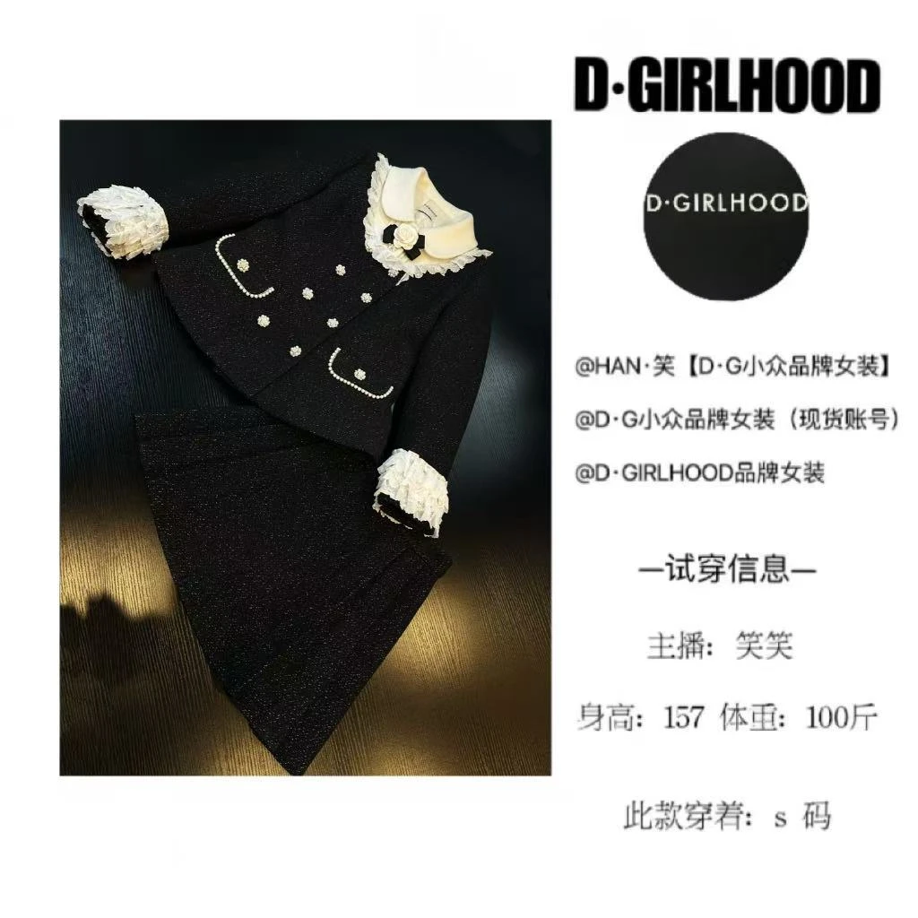 D-GIRLHOOD【苏黎世】羽绒服设计款时尚显瘦长袖小众长短裙套装
