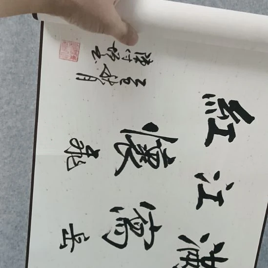 国画佳音艺术馆作品