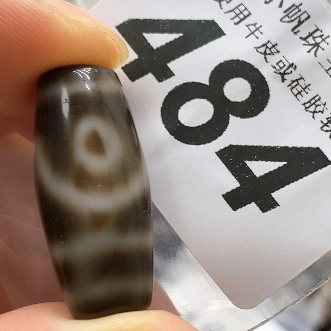 玛瑙/玉髓未镶嵌裸珠484