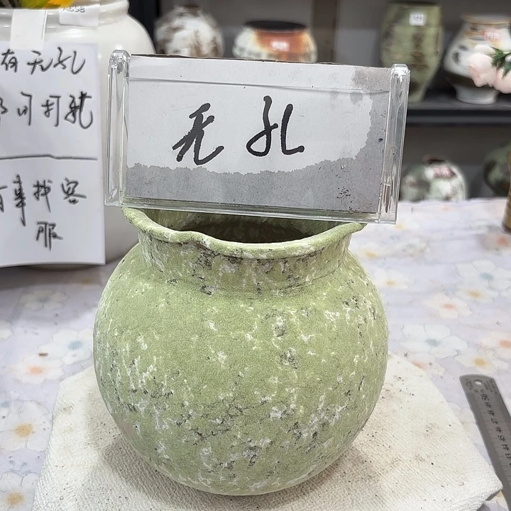 盘景德镇市高18，口10