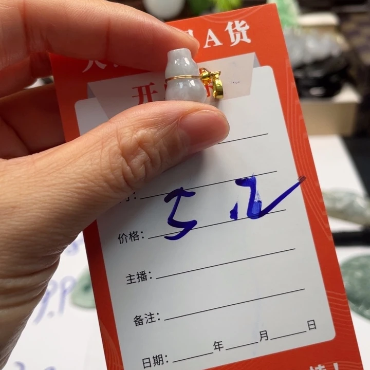 翡翠未镶嵌颈饰翡翠葫芦