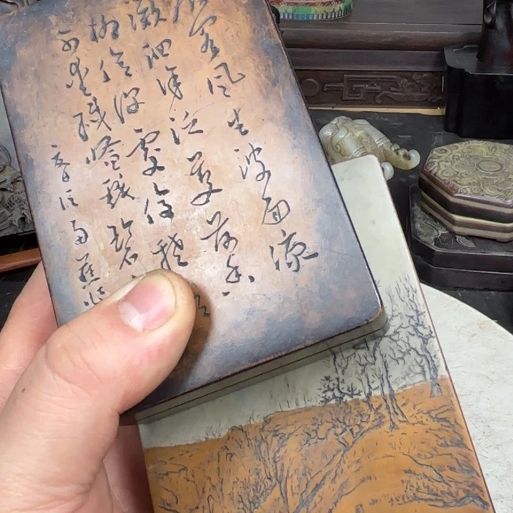 陈*567899999999999090000