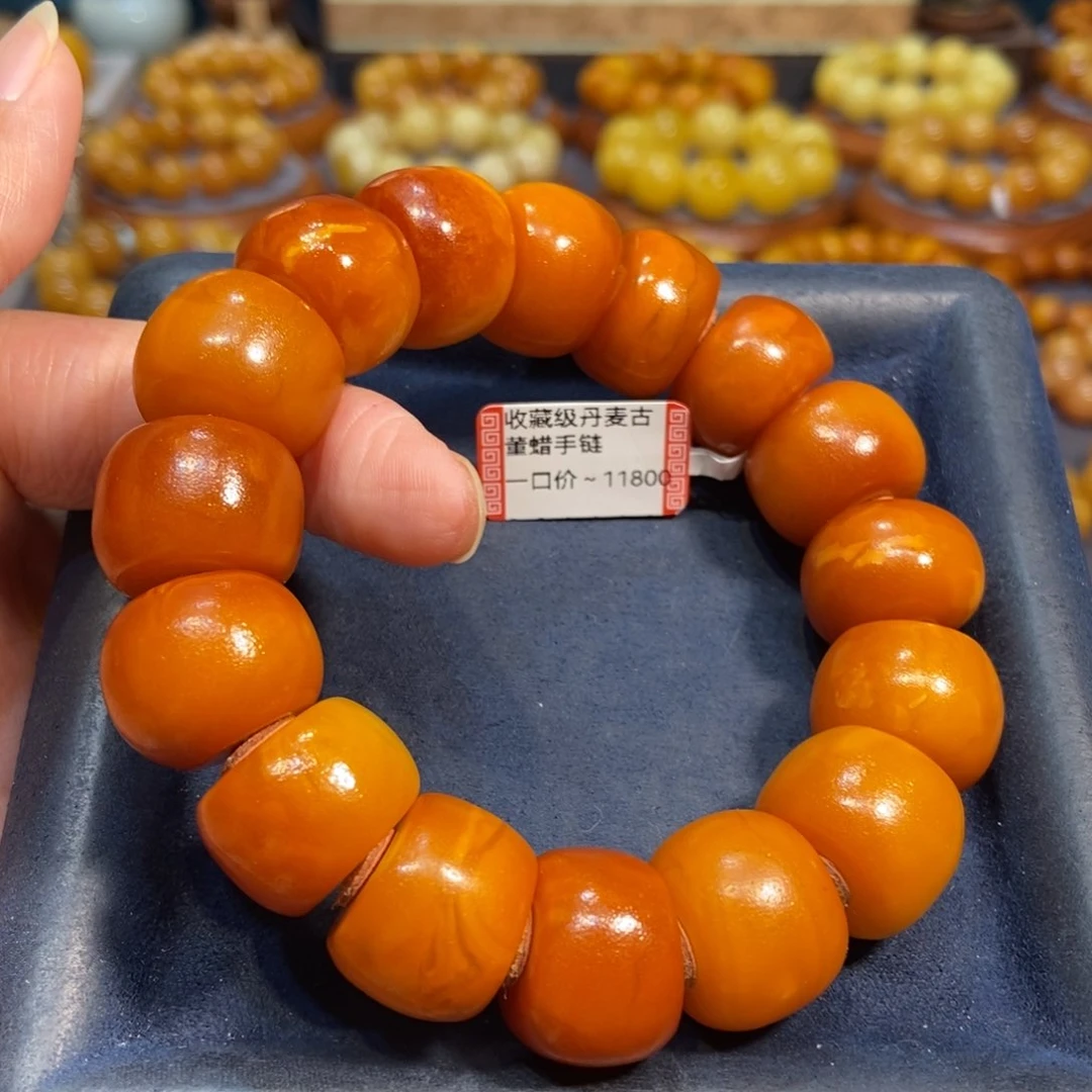 未镶嵌琥珀手链蜜蜡