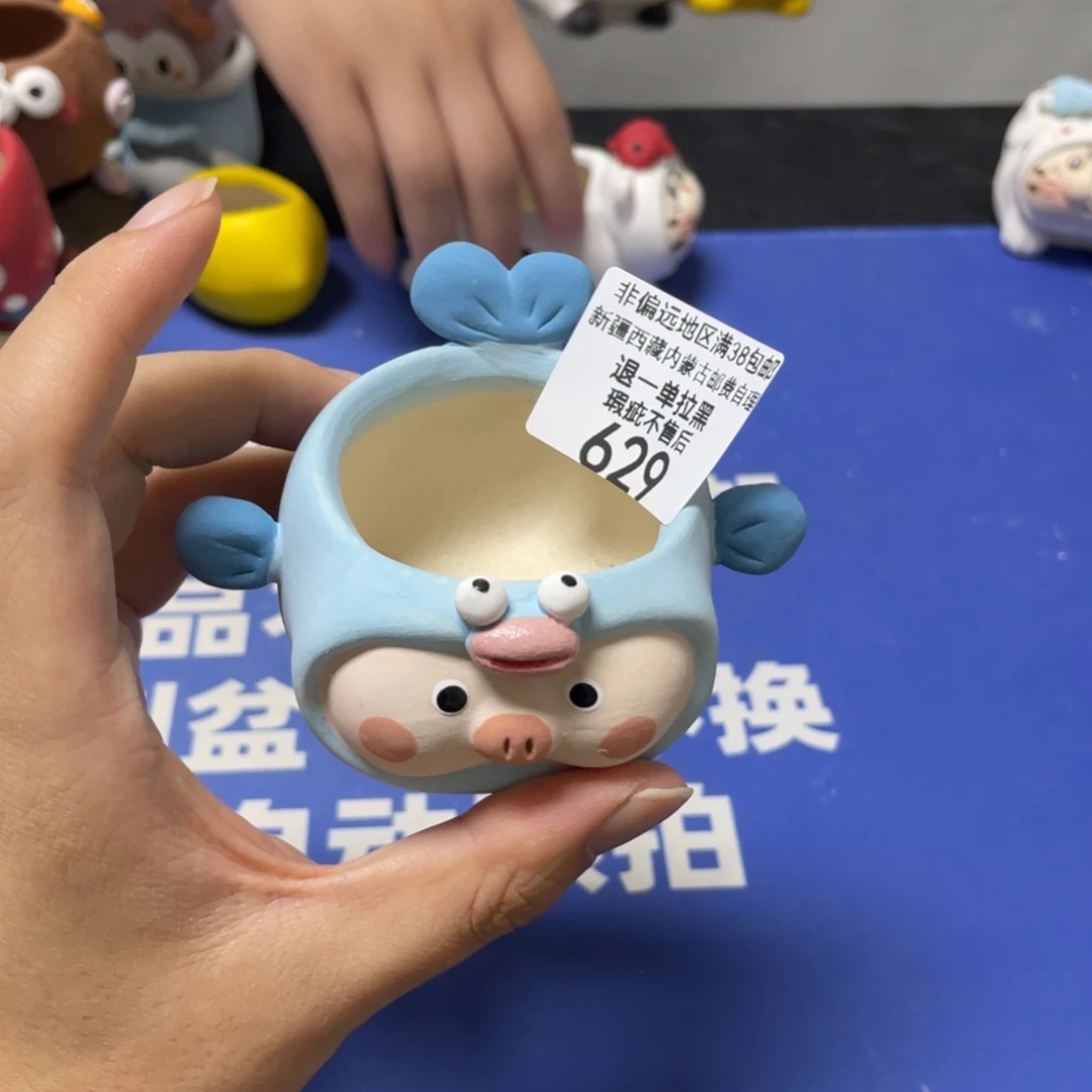 特价微瑕疵不退不换629