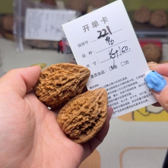 吊坠文玩核桃核桃221