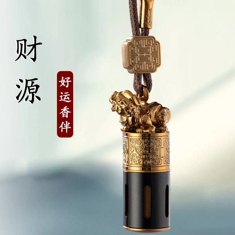 高档持久汽车挂件车载香水吊坠后视镜挂饰车内香薰摆件悬挂式装饰