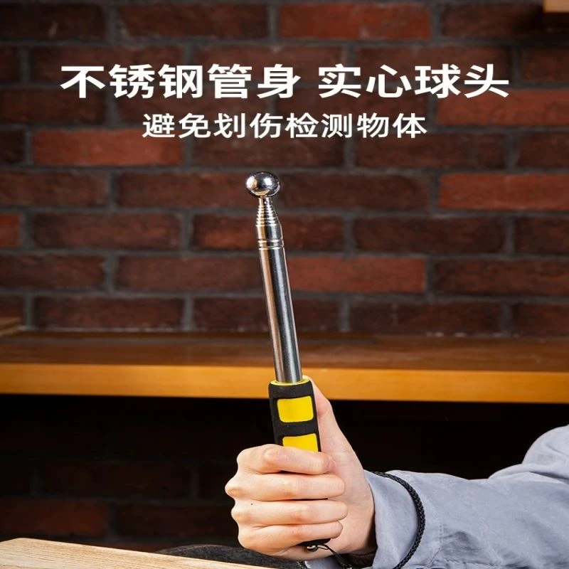 空鼓锤验房工具套装敲瓷砖加厚加粗伸缩专用验收空鼓检测锤验房棒