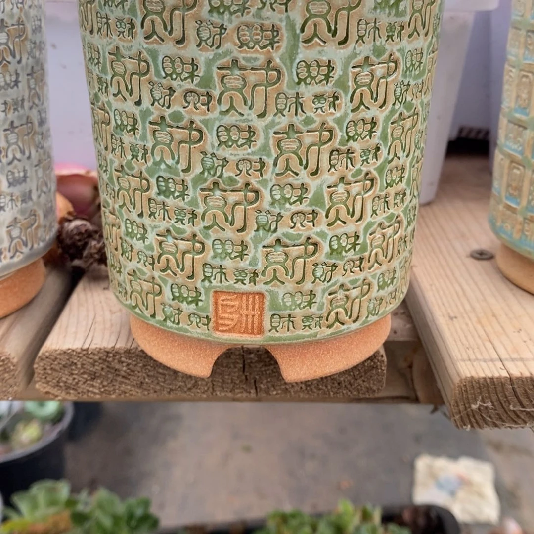 叶**?芙笙玛雅百财中号笔筒