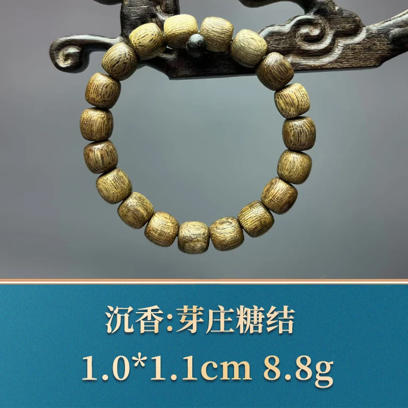 三福（红木）50144      芽庄糖结  沉香