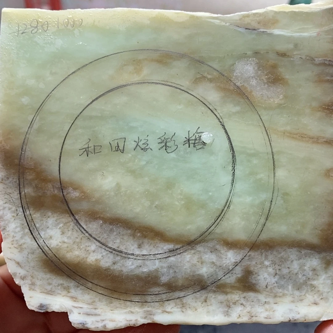【闪购商品】未镶嵌手镯和田玉定制905