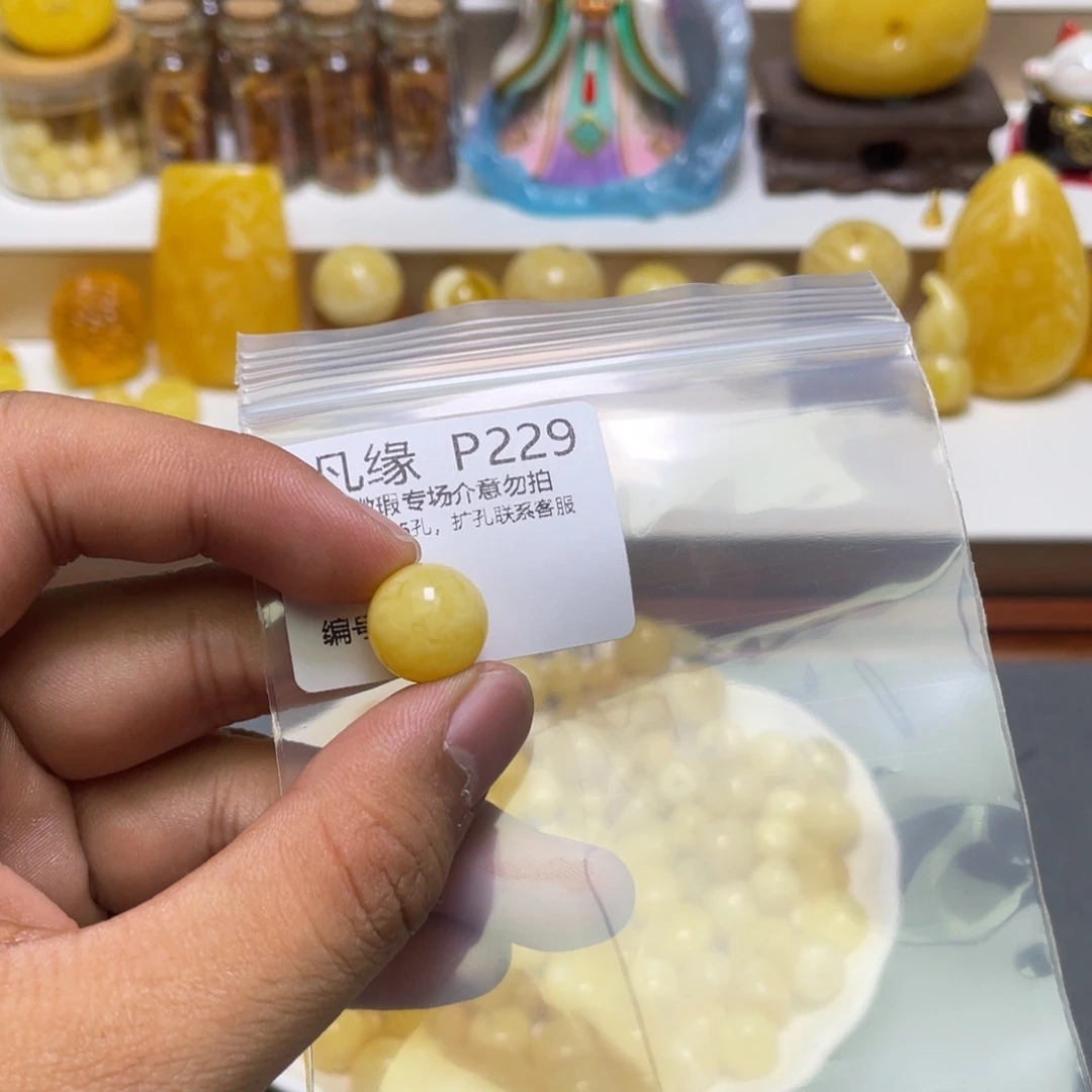 琥珀珠宝奇石未镶嵌