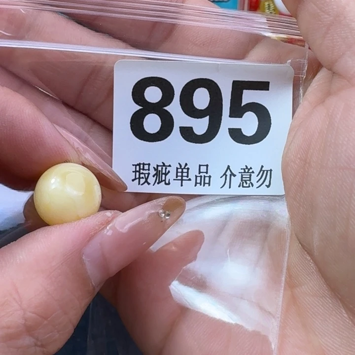 未镶嵌琥珀裸石来**财