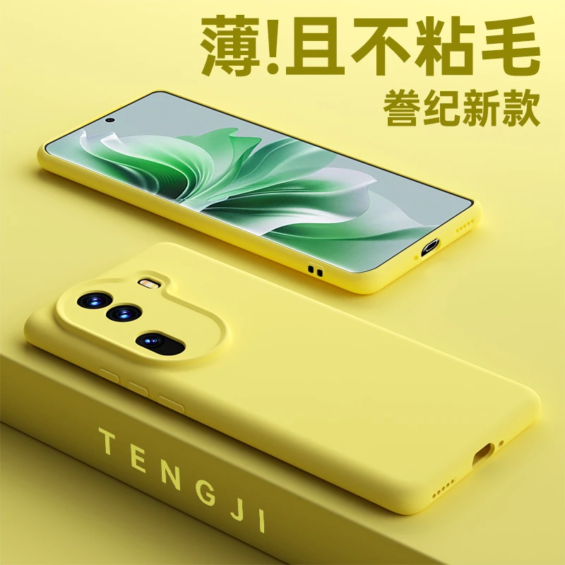 适用OPPOReno11手机壳新款套软壳OPPO镜头全包11pro防摔简约高级