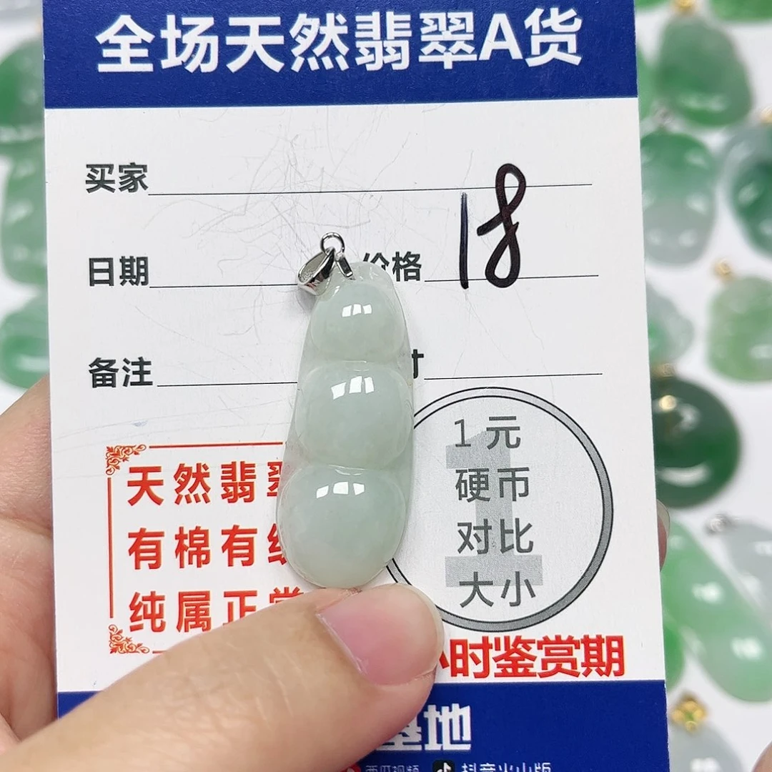翡翠挂件银S925镶嵌四会天然A货翡翠