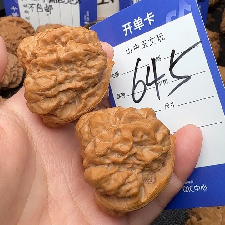 文玩核桃吊坠金蟾38尺