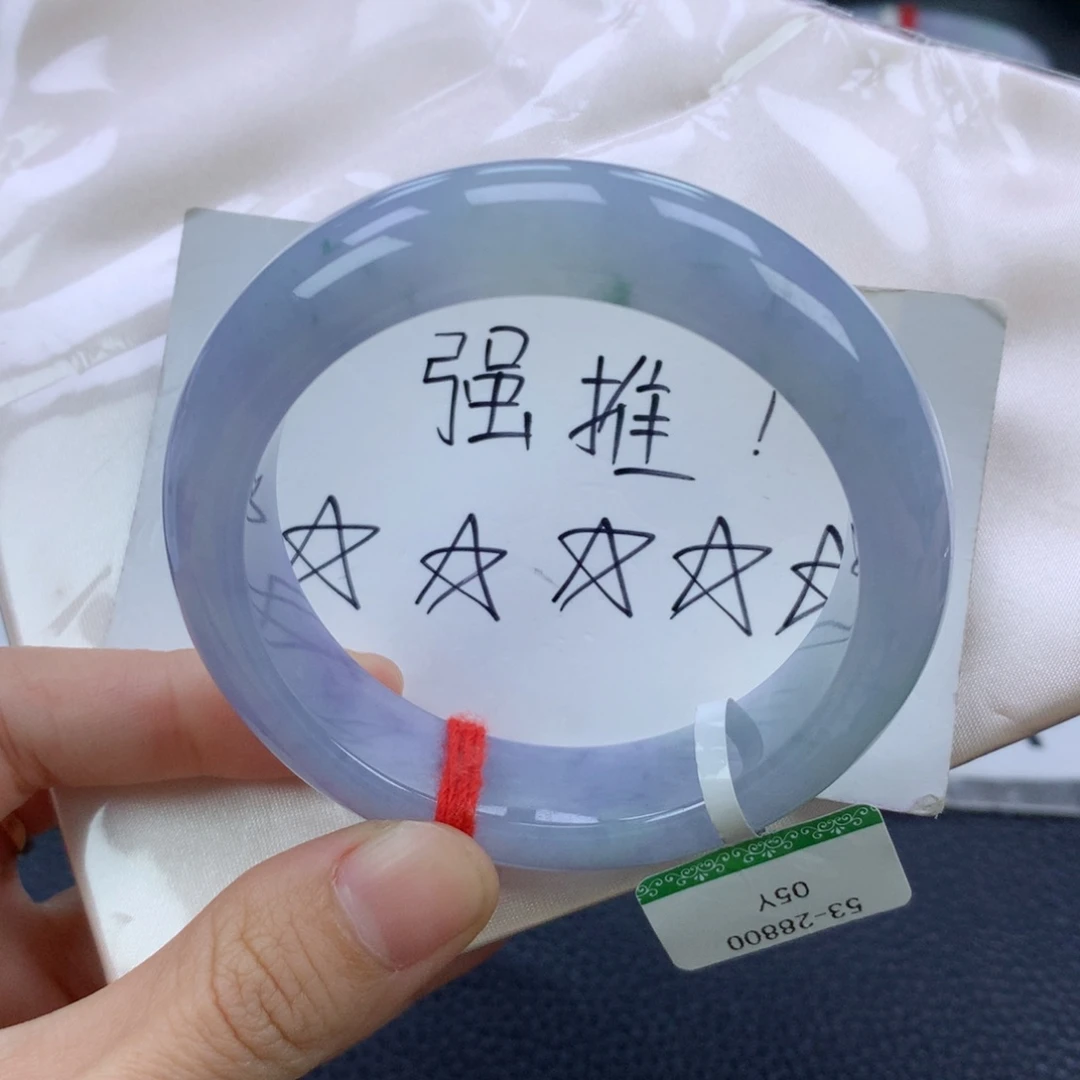 翡翠手镯未镶嵌53.5正